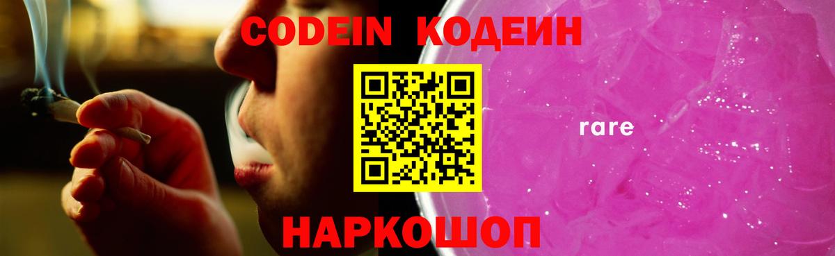 Меф кристаллы  Мефедрон  МАРИХУАНА  Златоуст  КОКАИН  Гашиш  Вход с VPN 