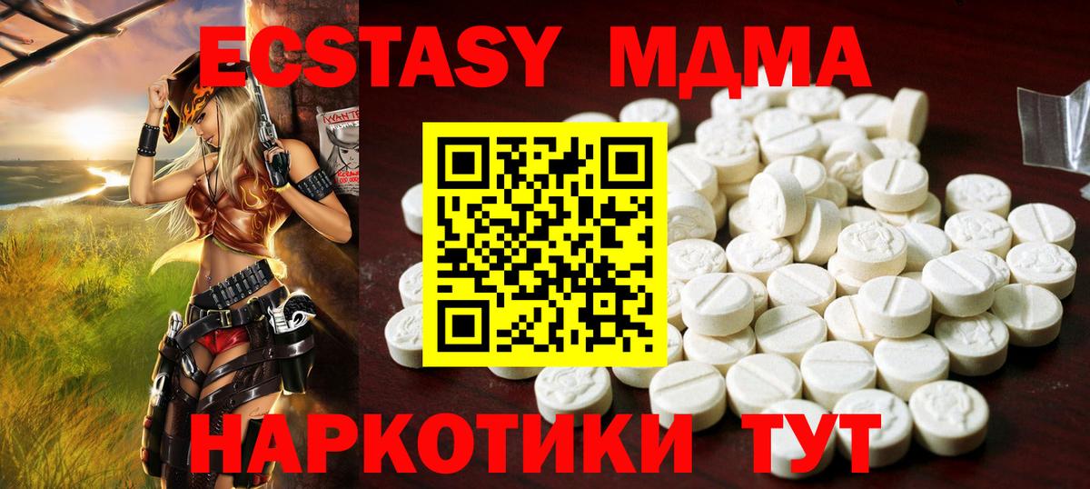 Ecstasy Philipp Plein Златоуст
