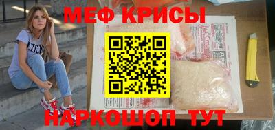 дживик Краснокаменск