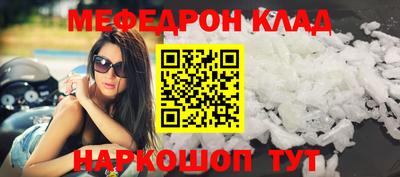 дживик Краснокаменск