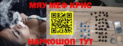 дживик Краснокаменск