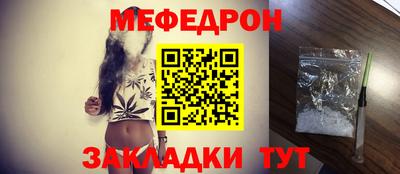 дурь Краснознаменск