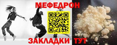 дурь Краснознаменск