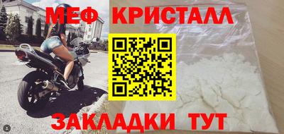 дурь Краснознаменск