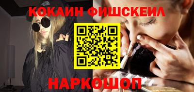 дурь Краснознаменск