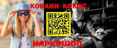 дурь Краснознаменск