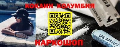 дживик Краснокаменск