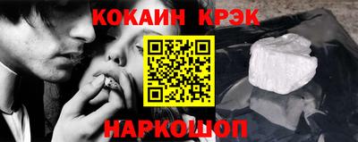 дурь Краснознаменск