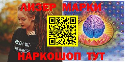марки lsd Краснодар