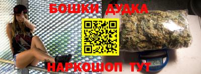 дурь Краснознаменск