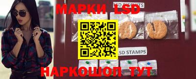 марки lsd Краснодар