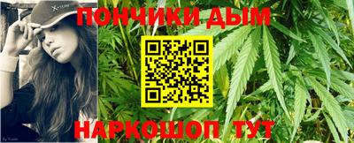 дурь Краснознаменск