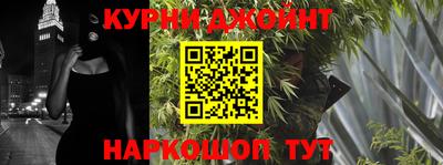 дурь Краснознаменск