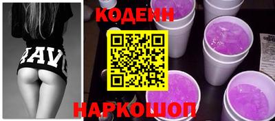 дживик Краснокаменск