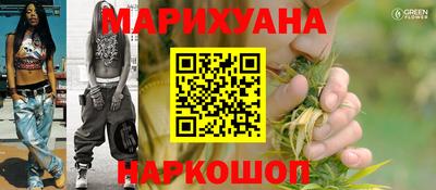 марки lsd Краснодар