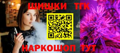 дживик Краснокаменск