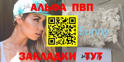 дживик Краснокаменск