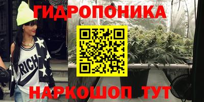 дживик Краснокаменск