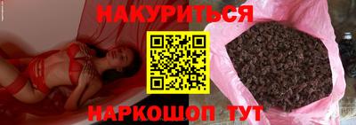 дурь Краснознаменск