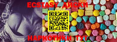 дживик Краснокаменск