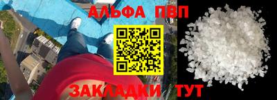 дурь Краснознаменск