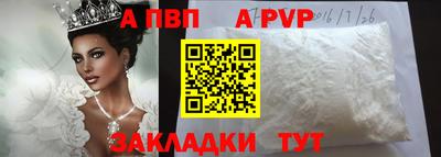 дживик Краснокаменск