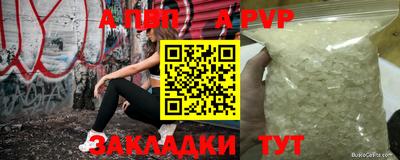 дурь Краснознаменск