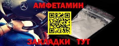 дживик Краснокаменск