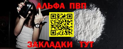 марки lsd Краснодар