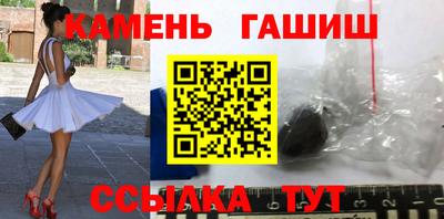 дживик Краснокаменск