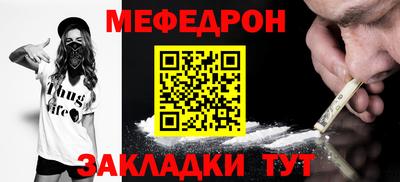 дживик Краснокаменск