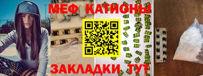 дживик Краснокаменск
