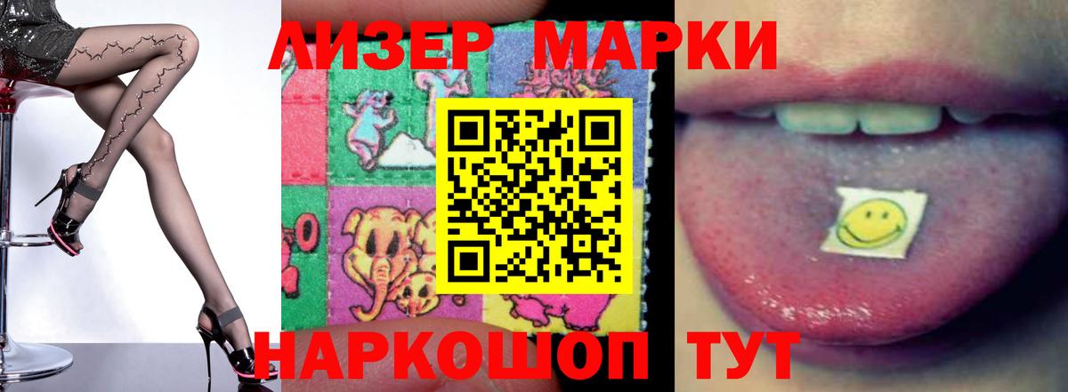 LSD-25 экстази кислота  ЛСД экстази ecstasy  Златоуст  Вход с VPN 