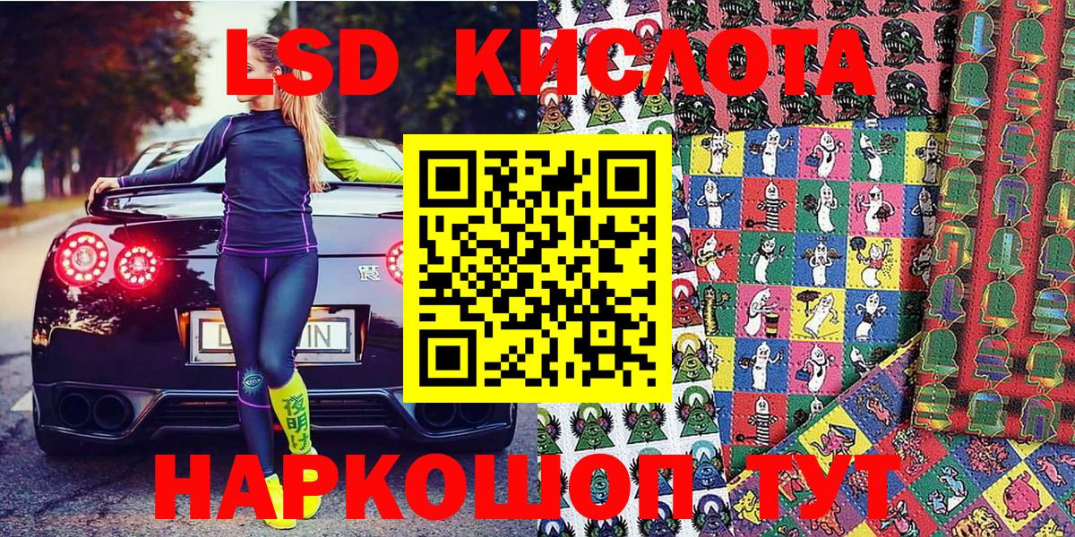 Златоуст  Марки N-bome 1500мкг  Марки N-bome 1500мкг  Вход с VPN 